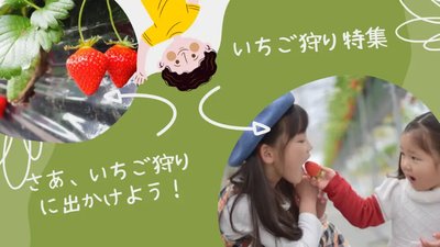 🍓 딸기 랜드 나카니시 (이치고란도 나카니시) 이미지 2